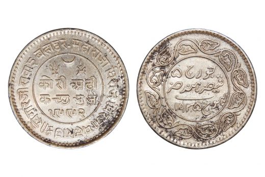 Kutch State, Khengarji III, INO George V, 2 1/2 Kori, Silver, AD 1935 / VS 1992