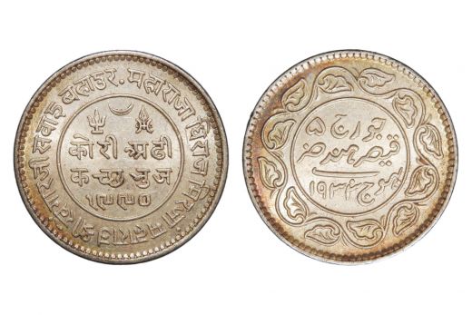 Kutch State, Khengarji III, INO George V, 2 1/2 Kori, Silver, AD 1933 / VS 1990