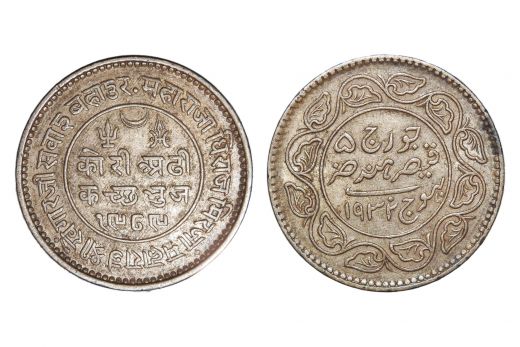 Kutch State, Khengarji III, INO George V, 2 1/2 Kori, Silver, AD 1932 / VS 1989