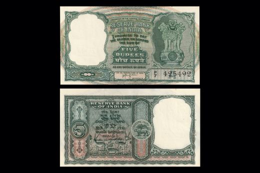Republic India, Five Rupees, Signature - H.V.R. Iyengar