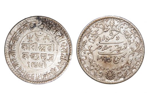 kutch state, khengarji iii, ino victoria queen , 2 1/2 kori, silver, ad 1895 / vs 1951