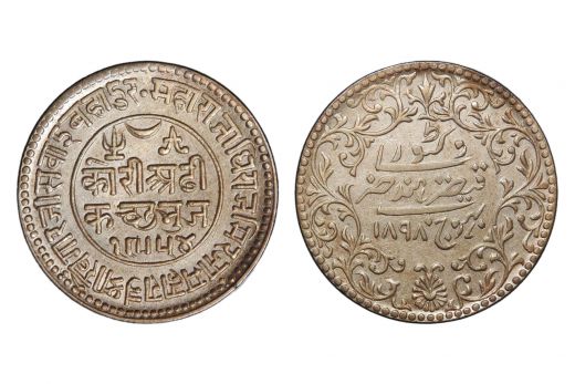Kutch State, Khengarji III , INO Victoria Queen , 2 1/2 Kori, Silver, AD 1898/ VS 1954