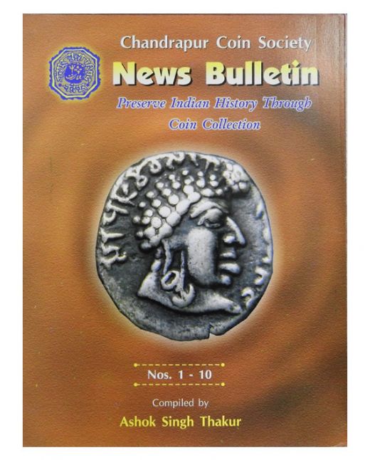 Chandrapur Coin Society News Bulletin