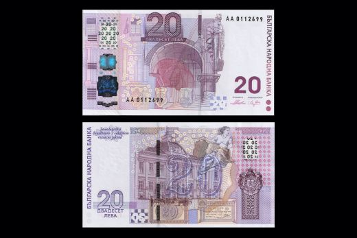 Bulgaria Commrative , 20 Leva