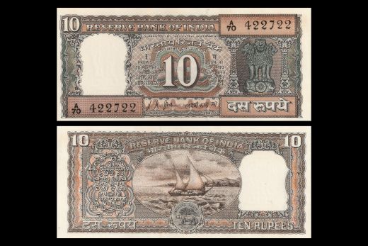 Republic India, Ten Rupees, Signature - L.K. Jha, 1969