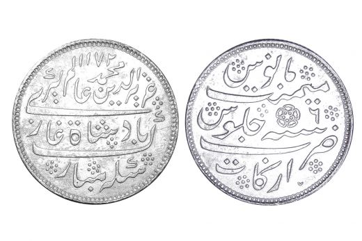 Madras Presidency, INO Shah Alam II, 1/2 Rupee, Silver, Mint - Arcot, AH 1172/ RY06, Rose Variety