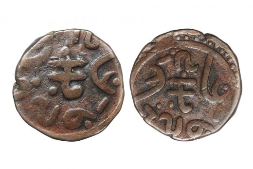 Banswara State, Lakshman Singh, Paisa Copper.