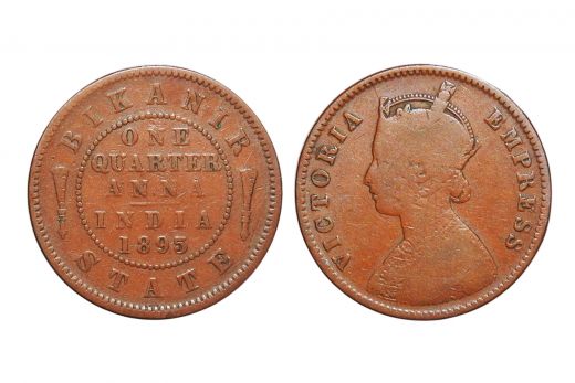 Banswara State, Lakshman Singh, Paisa Copper.