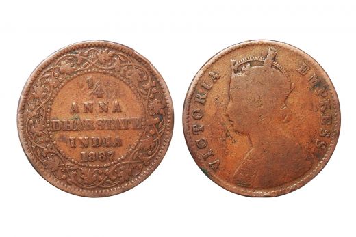 Banswara State, Lakshman Singh, Paisa Copper.