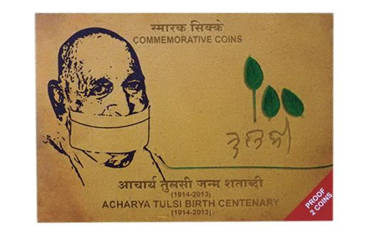 2014 - ACHARYA TULSI BIRTH CENTENARY 1914-2014 PROOF SET
