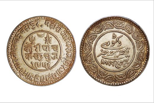 Kutch State, Khengarji III ,  INO Victoria Empress, 5 Kori, Silver, AH 1899/ VS 1956