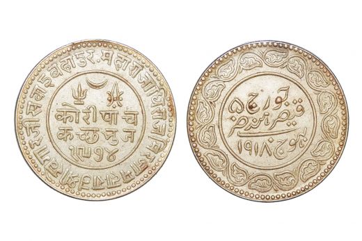 Kutch State, Khengarji III, INO George V, 5 Kori, Silver, AH 1918/ VS 1974