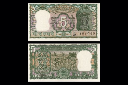 Republic India, Five Rupees, Signature - H.V.R. Iyengar