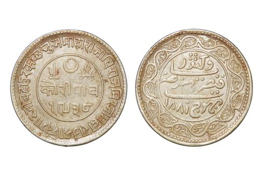 Kutch State, Khengarji III, INO Victoria Queen 5, Kori, Silver, AD 1881/VS 1938