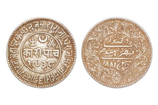 Kutch State, Khengarji III, INO Victoria Queen, 5 Kori, Silver, AD 1881/VS 1938