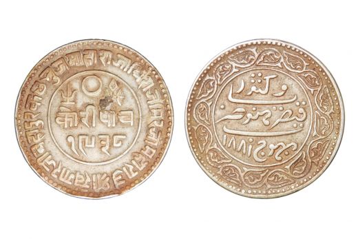Kutch State, Khengarji III, INO Victoria Queen, 5 Kori, Silver, AD 1881/VS 1938