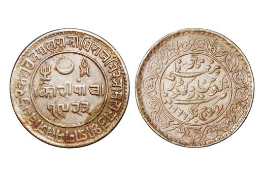 Kutch State, Pragmalji , INO Victoria Queen, 5 Kori, Silver, AD 1868 / VS 1923