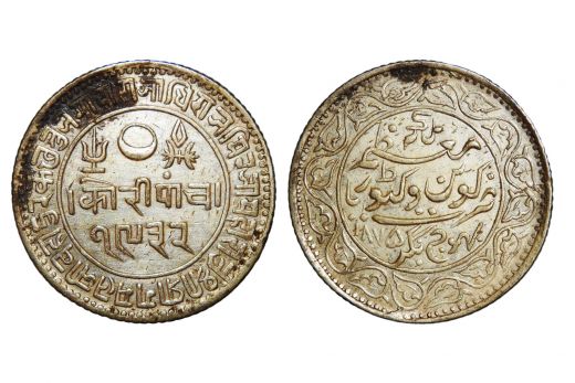 Kutch State, Pragmalji , INO Victoria Queen, 5 Kori, Silver, AD 1875 / VS 1932
