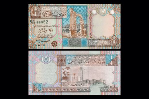 Lebanon, 50000 Livres