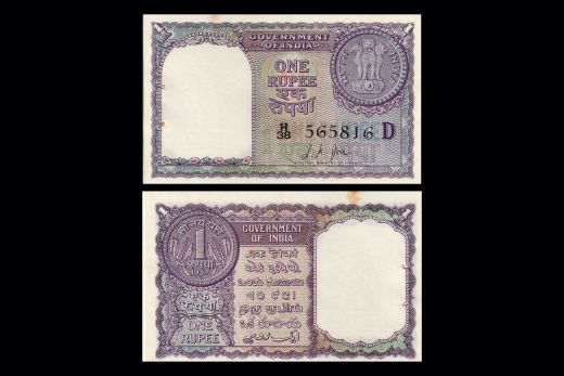 Republic India, One Rupee, 1957