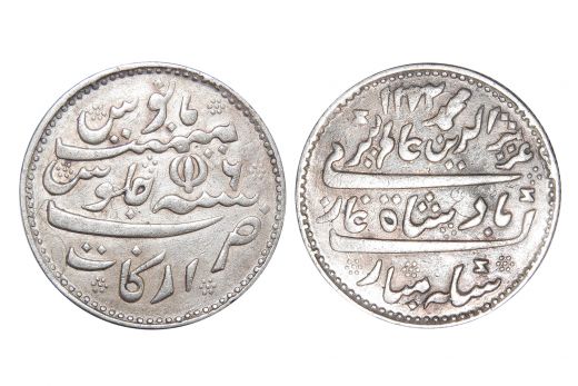 Madras Presidency, INO Shah Alam II, 1/2 Rupee, Silver, Mint - Arcot, AH 1172/ RY06, Rose Variety