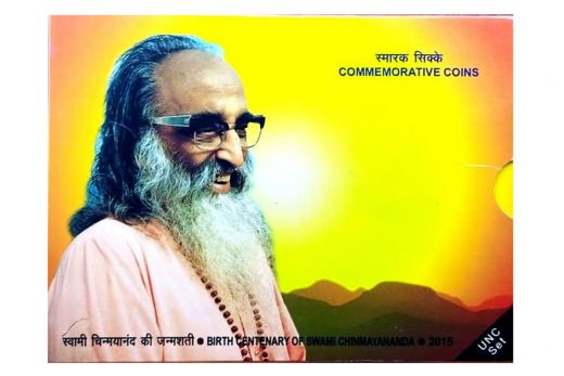 Birth Centenary Of Swami Chinmayananda  Of 2015 - Unc Set