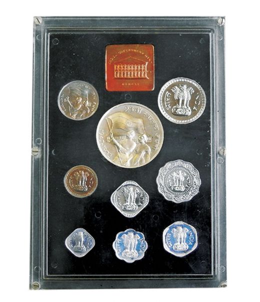 1972 - 25TH ANNIVERSARY OF INDEPENDENCE