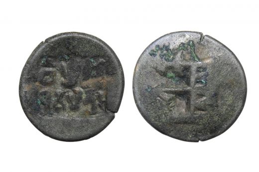 Kshatrapas, Copper unit