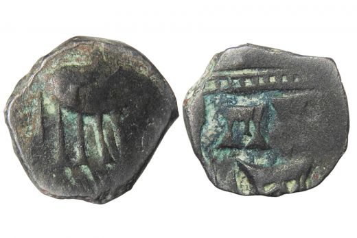Maghas of Kaushambi, Shivamagha (c. 200–300 CE), Copper Unit