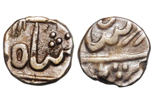 Narayanpeett State, INO Shah Alam II, Rupee, Silver