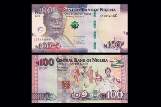 Nigeria, 10 Naira