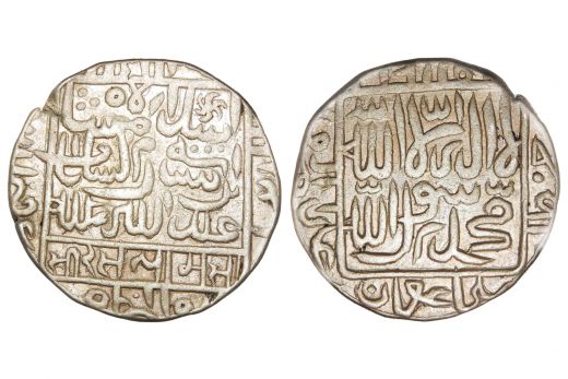 Delhi Sultans, Sher Shah Suri, Rupee, Silver, AH 952, Mint-Gwalior, G&GD781