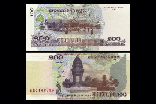 Cambodia, 100 Riels