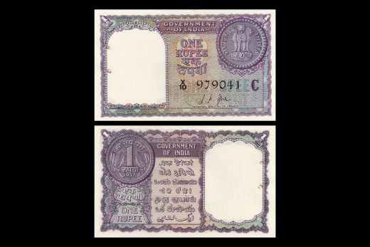 Republic India, One Rupee, 1957