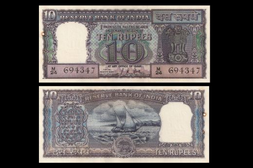 Republic India, Five Rupees, Signature - H.V.R. Iyengar