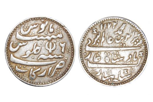 Madras Presidency, INO Shah Alam II, 1/2 Rupee, Silver, Mint - Arcot, AH 1172/ RY06, Rose Variety