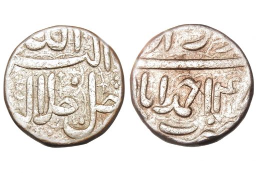 Mughal Empire, Akbar, Rupee, Silver, IE 48