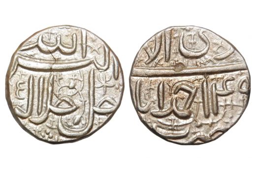 Mughal Empire, Akbar, Rupee, Silver, Mint - Ahmedabad, Month - Bahman, IE 44