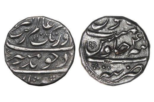 Mughal Empire, Aurangzeb Alamgir, Rupee, Silver, Mint - Tatta, AH 1108 / RY 41