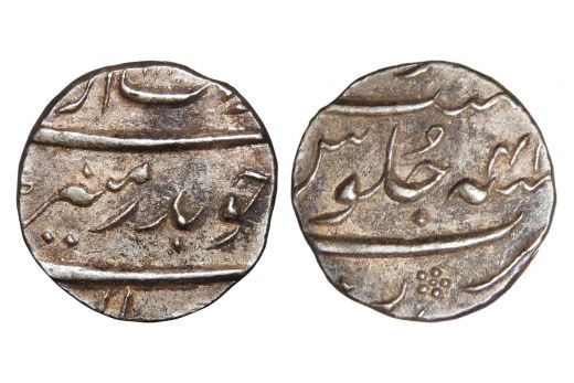 Mughal Empire, Akbar, Rupee, Silver, Mint - Ahmedabad, Month - Bahman, IE 44