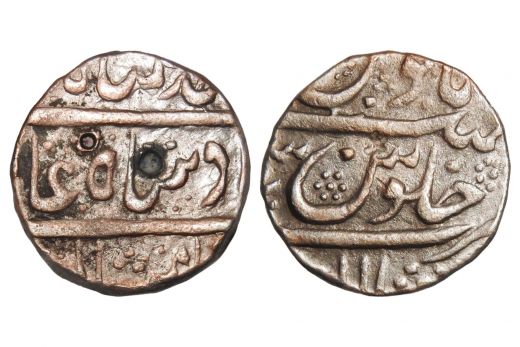 Mughal Empire, Muhammad Shah , Rupee, Silver, Mint - Imtiyasgadh