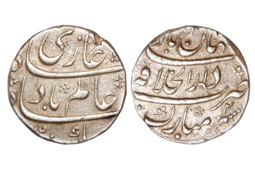 Mughal Empire, Akbar, Rupee, Silver, Mint - Ahmedabad, Month - Bahman, IE 44