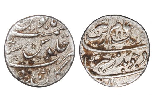 Mughal Empire, Aurangzeb Alamgir, Rupee, Silver, Mint - Gulkunda, AH 1098 / RY 30