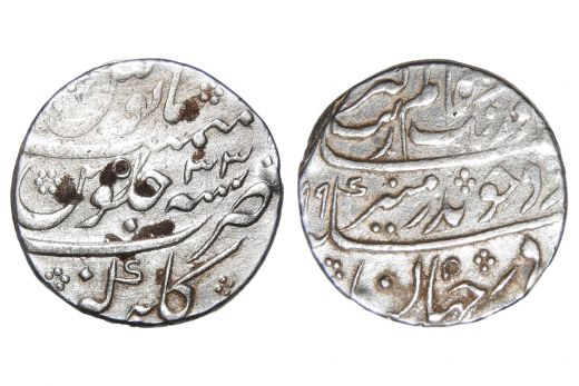 Mughal Empire, Aurangzeb Alamgir, Rupee, Silver, Mint - Tatta, AH 1108 / RY 41