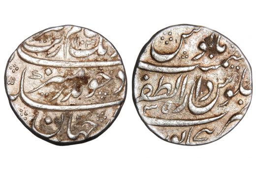 Mughal Empire, Aurangzeb Alamgir, Rupee, Silver, Mint - Tatta, AH 1108 / RY 41