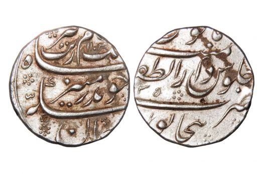 Mughal Empire, Aurangzeb Alamgir, Rupee, Silver, Mint - Tatta, AH 1108 / RY 41