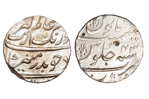 Mughal Empire, Aurangzeb Alamgir, Rupee, Silver, Mint - Tatta, AH 1108 / RY 41