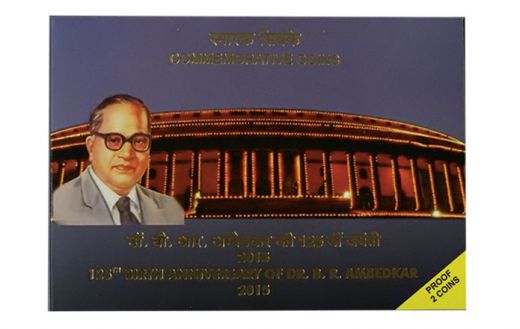 2015 - 125TH BIRTH ANNIVERSARY OF AMBEDKAR PROOF SET