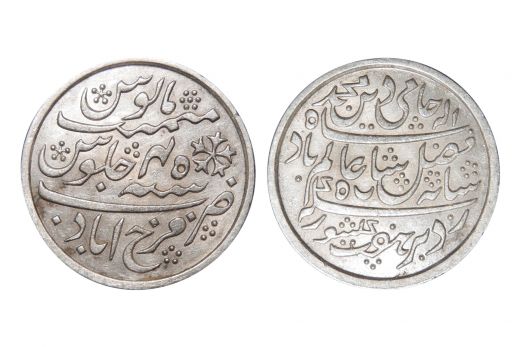 Bengal Presidency, INO Shah Alam II, Silver Rupee – Murshidabad Mint, RY 19