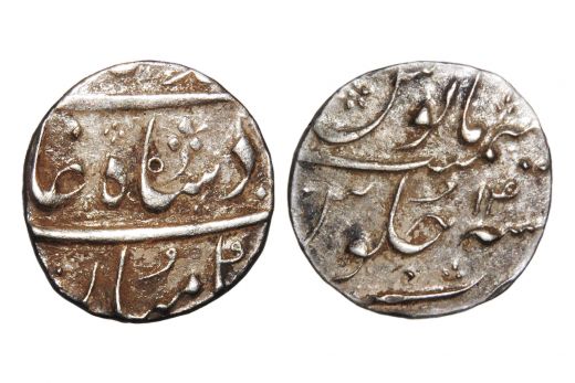Mughal Empire, Aurangzeb Alamgir, Rupee, Silver, Mint - Tatta, AH 1108 / RY 41